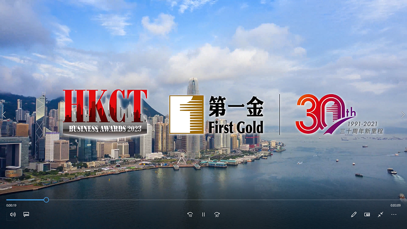 Hong Kong Commercial Timer