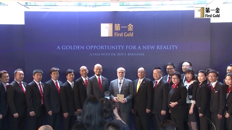  Group Introduction Seminar